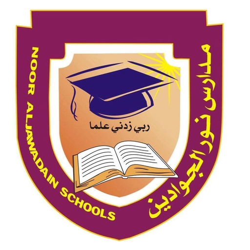 شعار تطبيق ولي الأمر